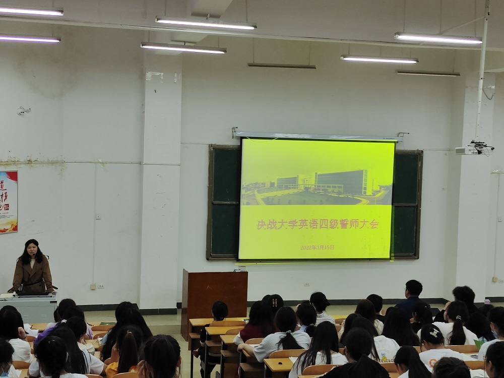 3-16图1 黄晶老师介绍大学英语四六级考情