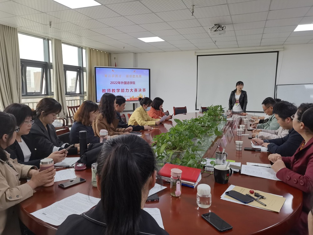 5-1教学经理陈晓娟主持决赛比赛