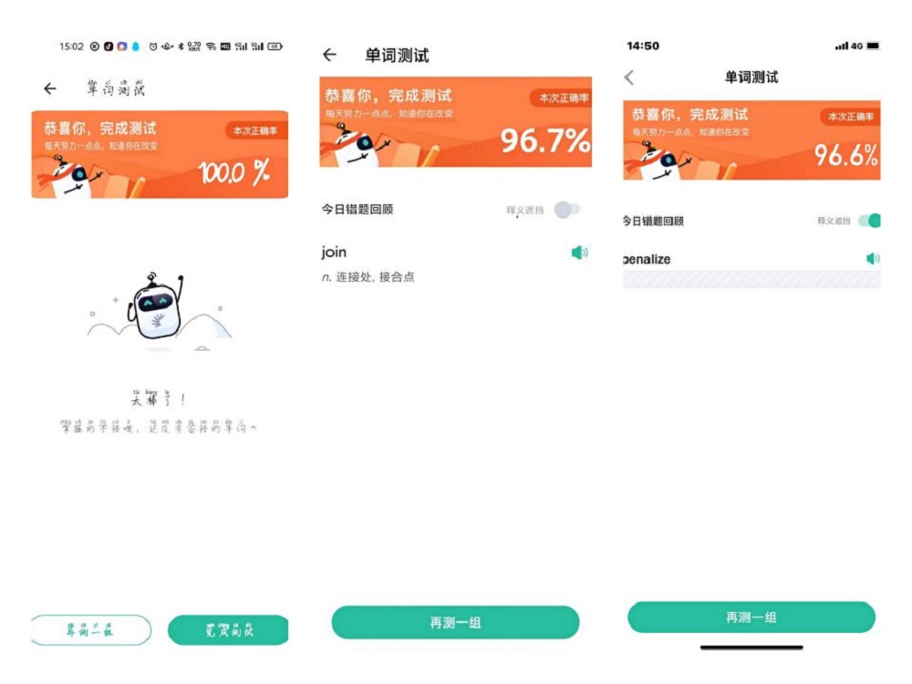 10-28图片3-3