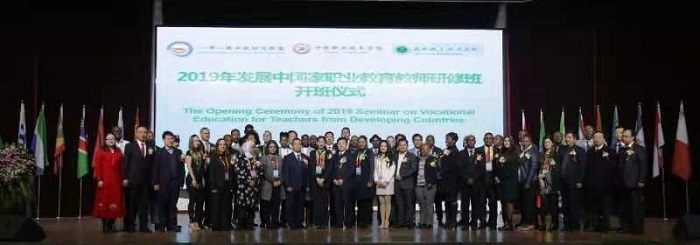 15 2019发展中国家职业教育教师研修班合影