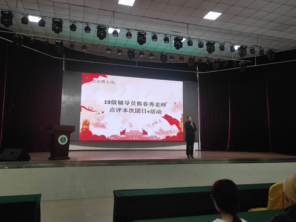 3熊春秀老师点评