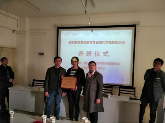 4现代学徒制试点班开班仪式