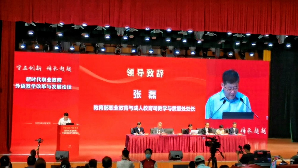 4-23图片2