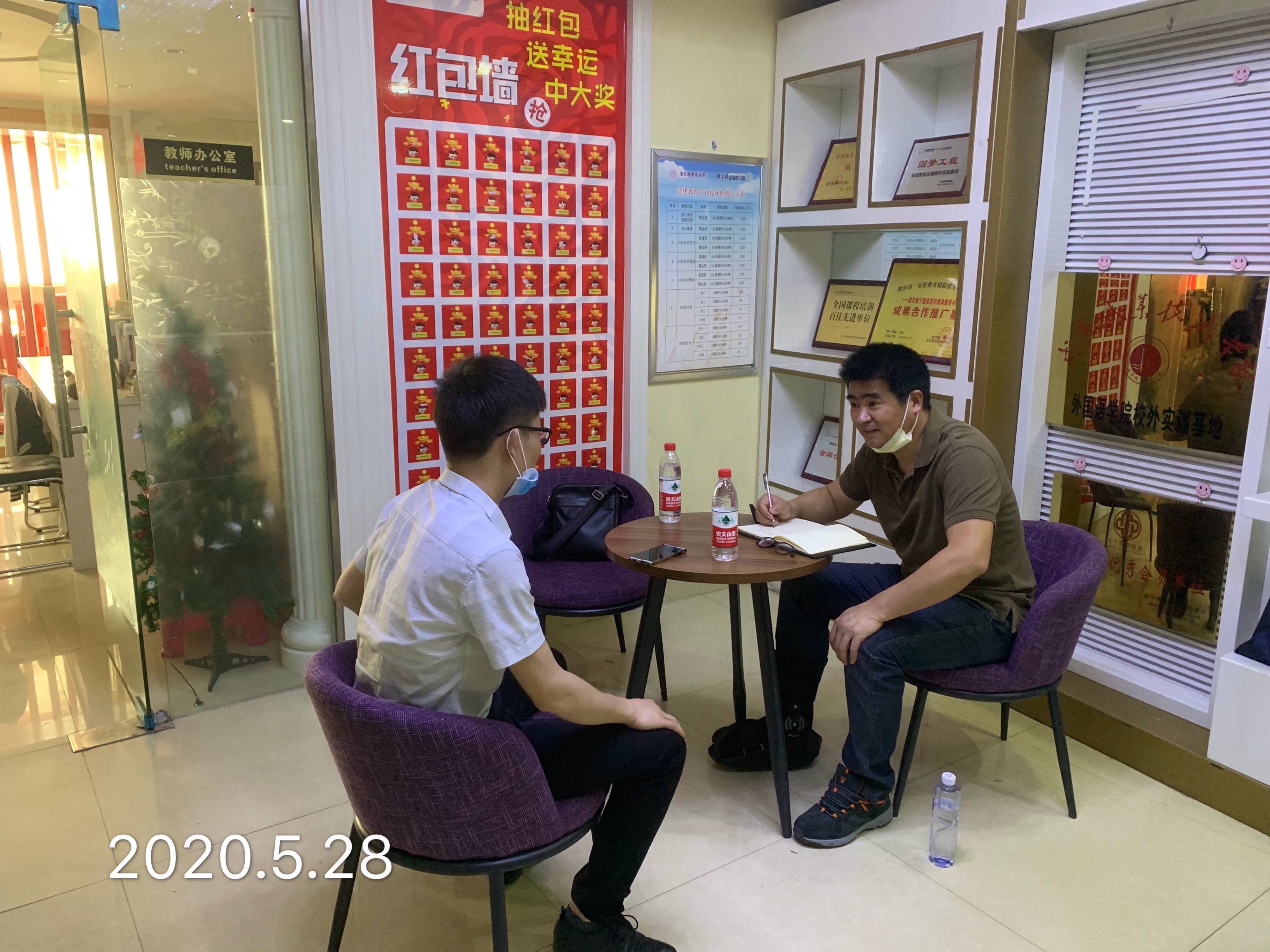 614清华教育走访