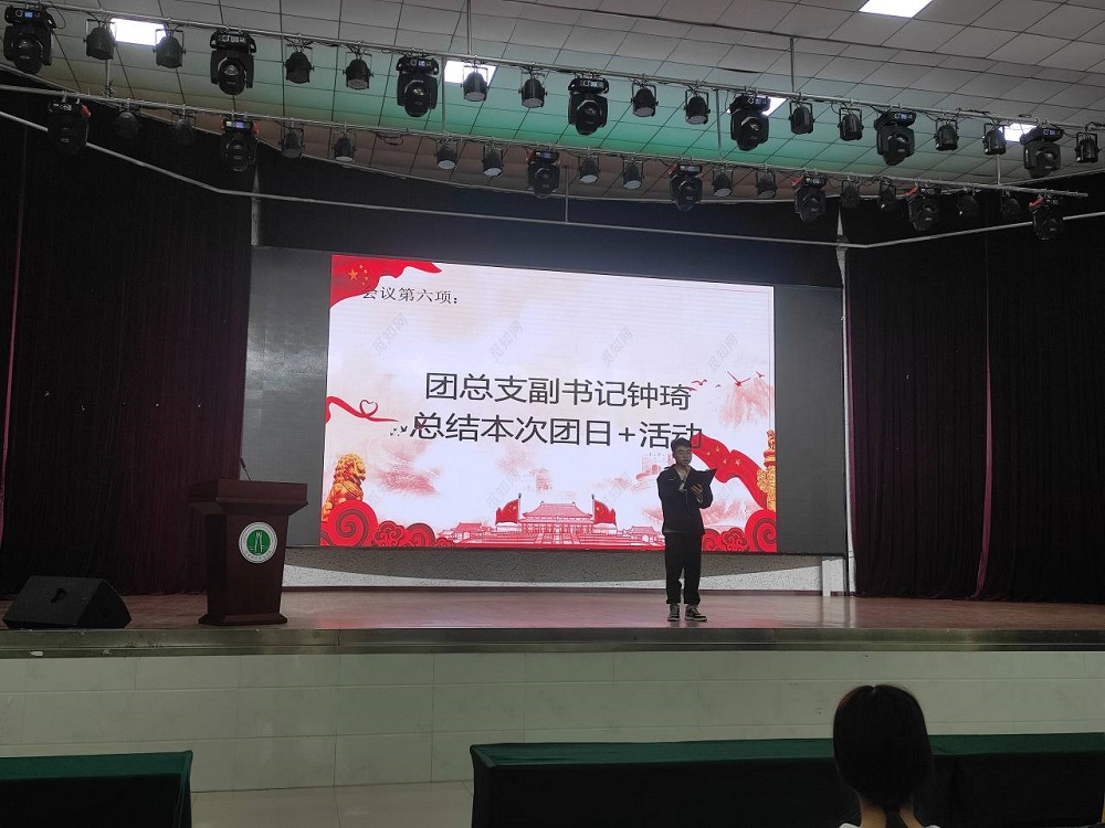 2钟琦点评