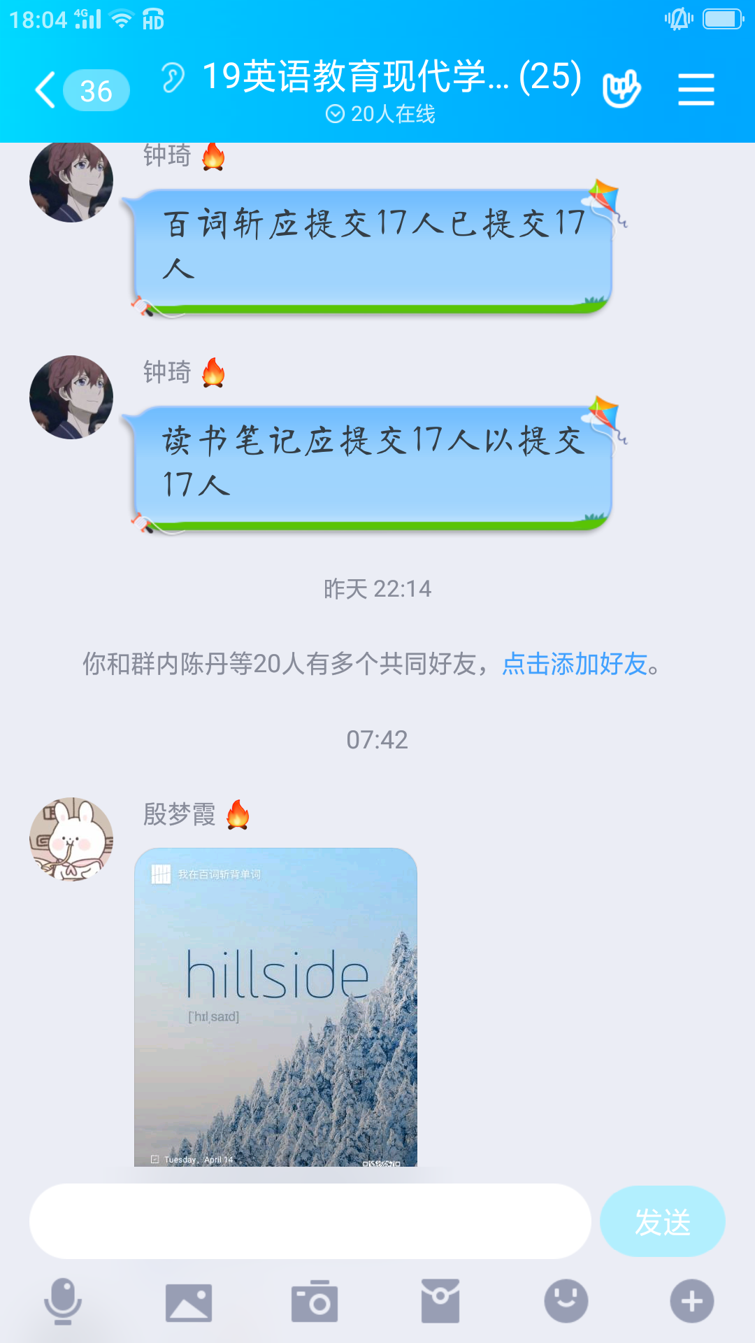 8学徒制班学徒勤奋好学