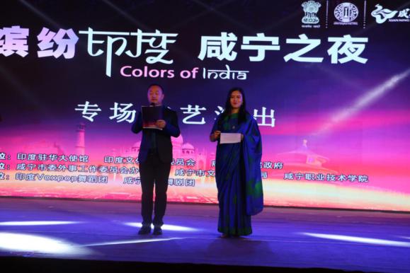 12专任教师主持“缤纷印度”晚会